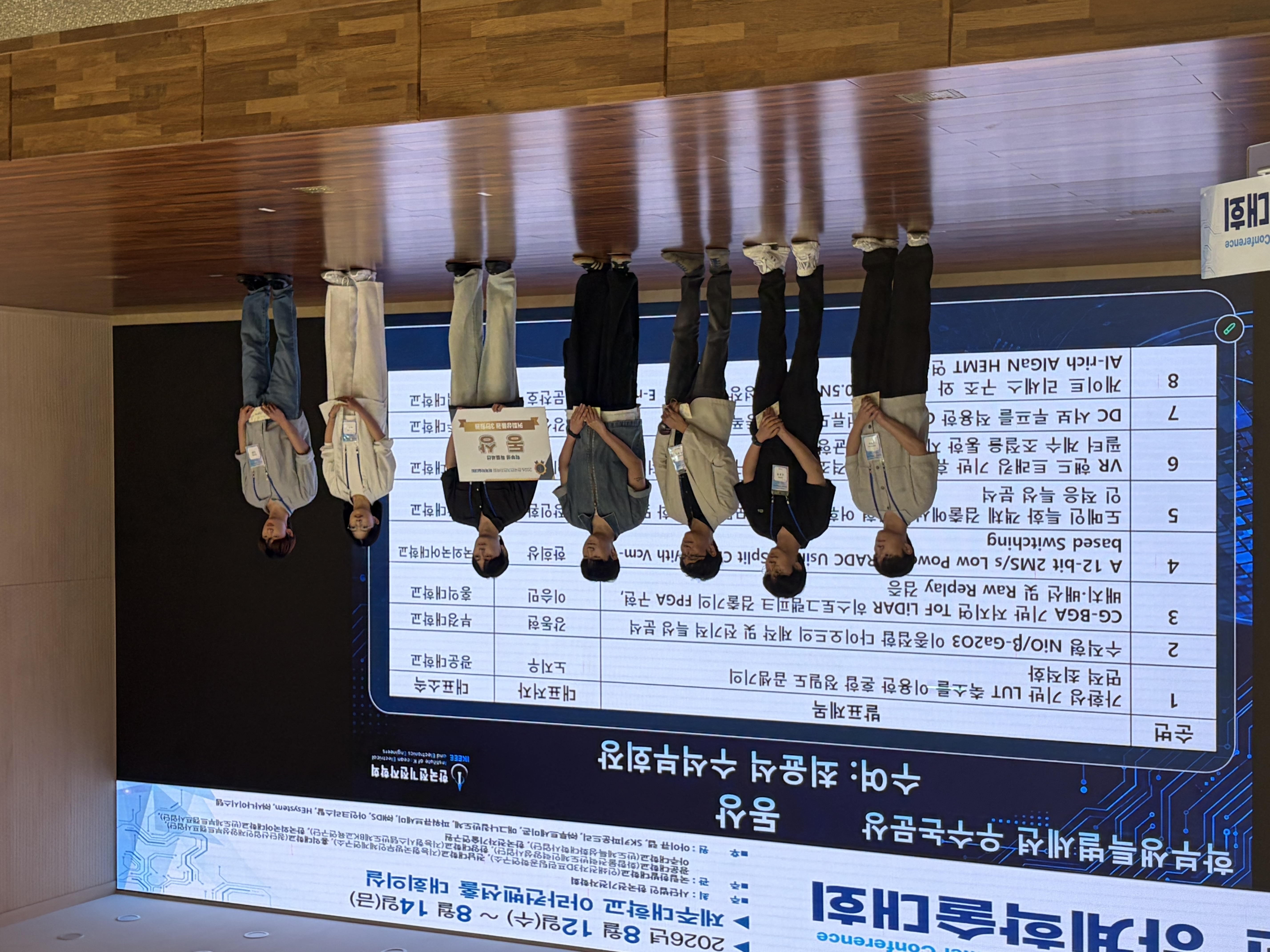 poster_session_award